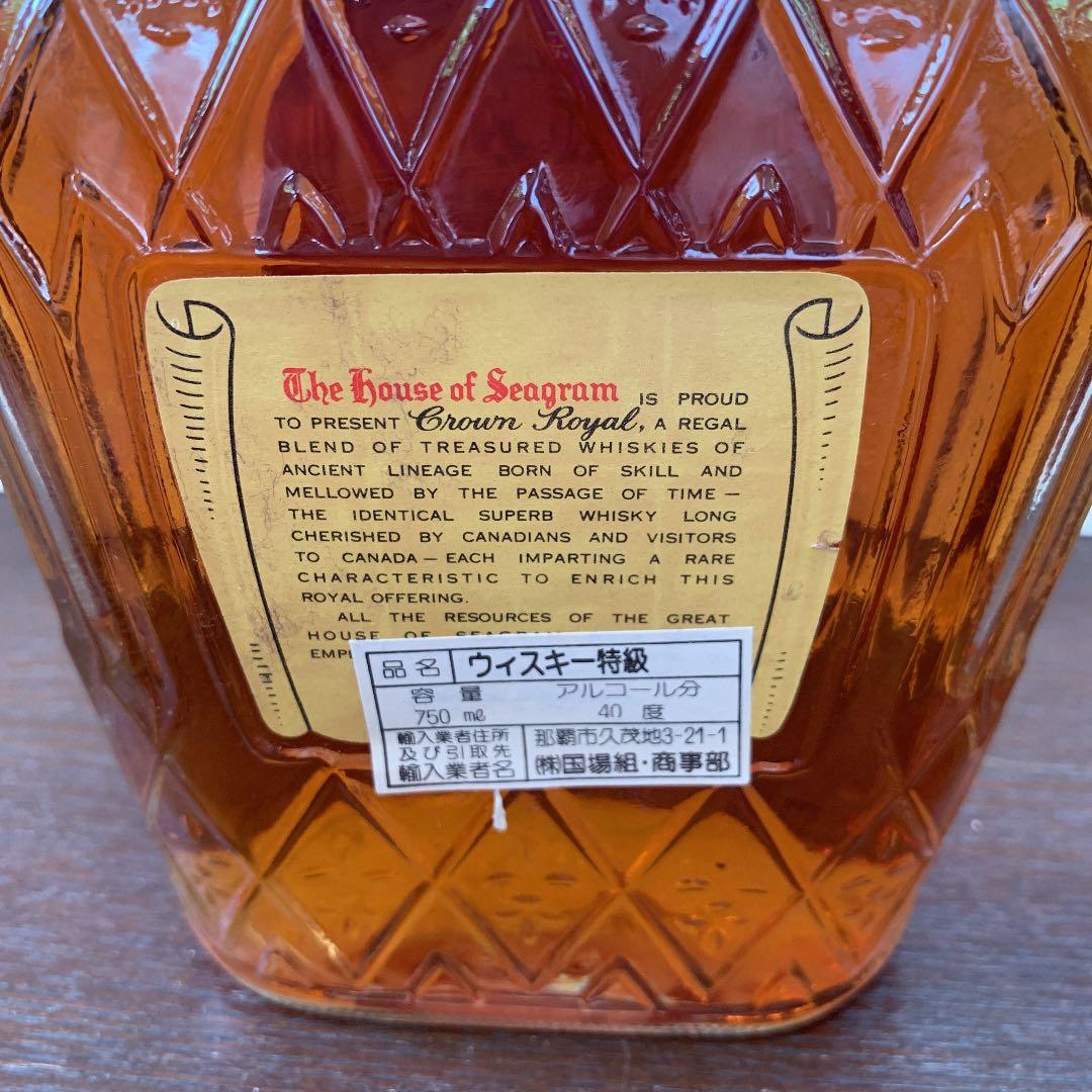Crown  クラウンロイヤル　1976年　750ml