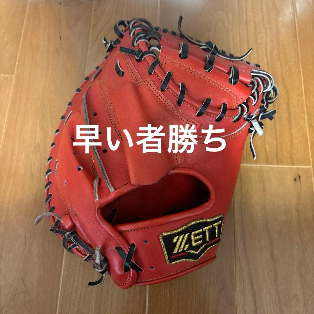 き*な様 硬式用　ZETT キャッチャーミット レッド プロステイタス