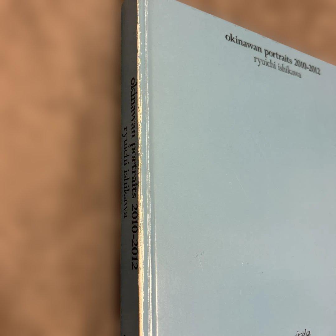 石川竜一　okinawan portraits 2010―2012 ❺