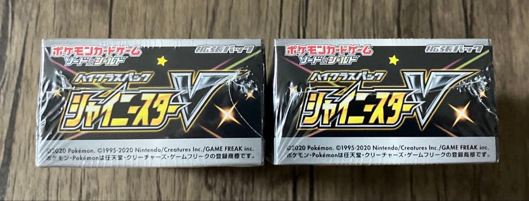 ポケモンカード シャイニースターV 未開封 2BOX シュリンク付き絶版 ①