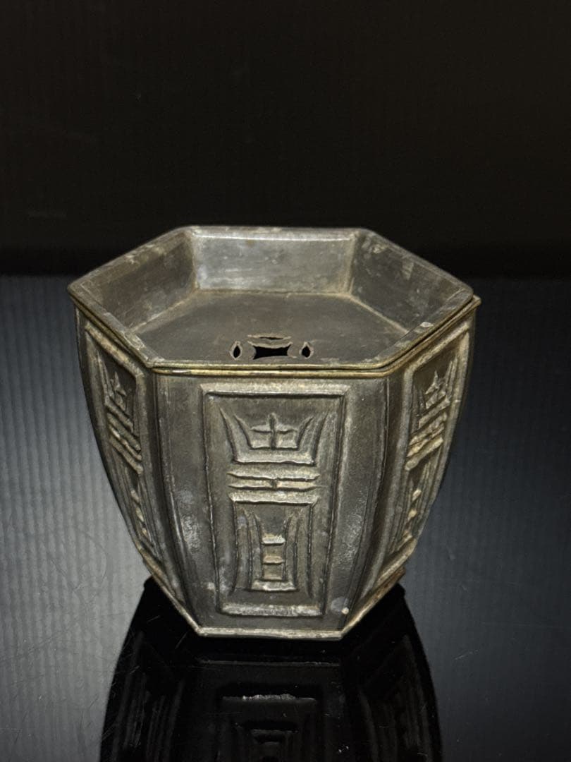 周君吉造 款 点同 古錫製 壽字文 銅覆輪 六角式 三足 建水 唐物 煎茶道具