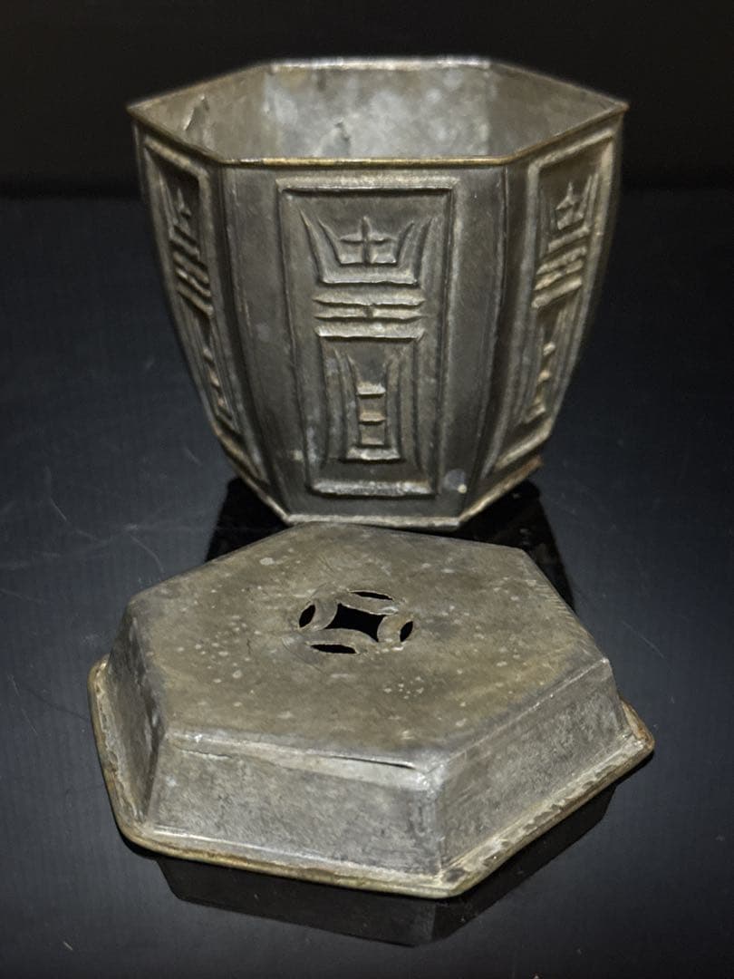 周君吉造 款 点同 古錫製 壽字文 銅覆輪 六角式 三足 建水 唐物 煎茶道具