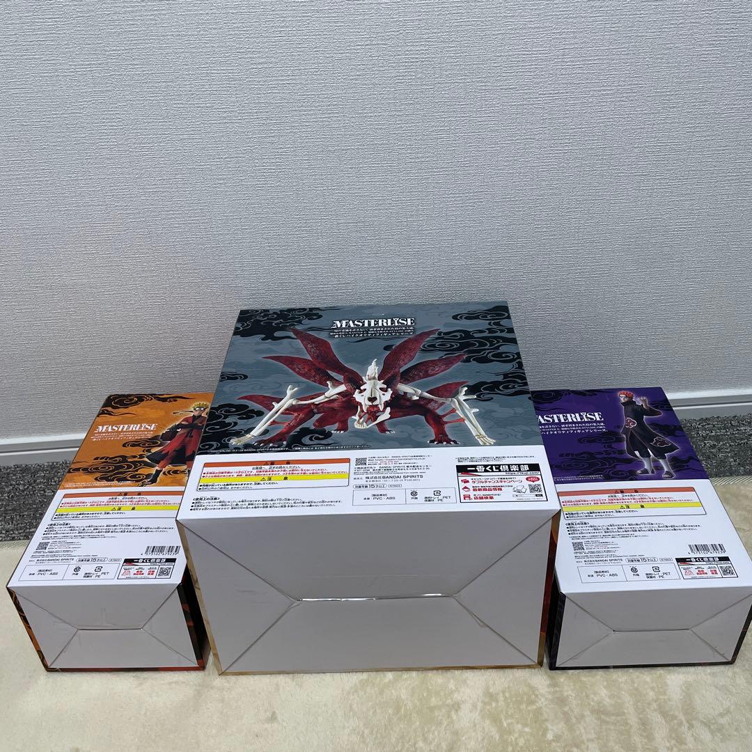 ナルト　一番くじ　ラストワン賞　A賞　C賞