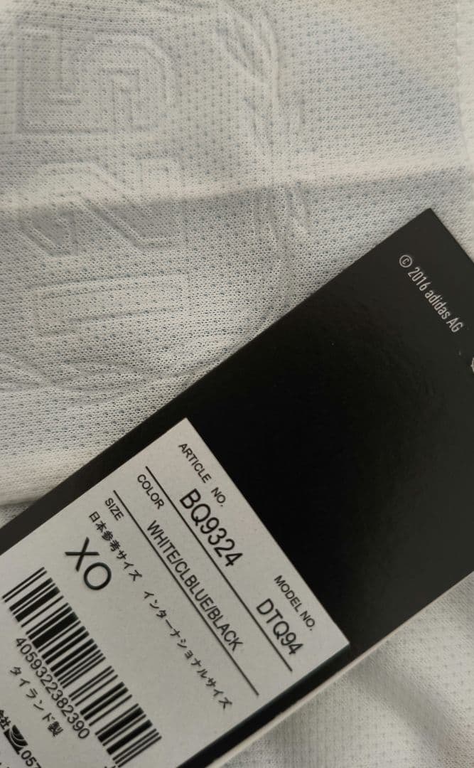 【未使用タグ付き/正規品】アルゼンチン代表　メッシ　ユニフォーム