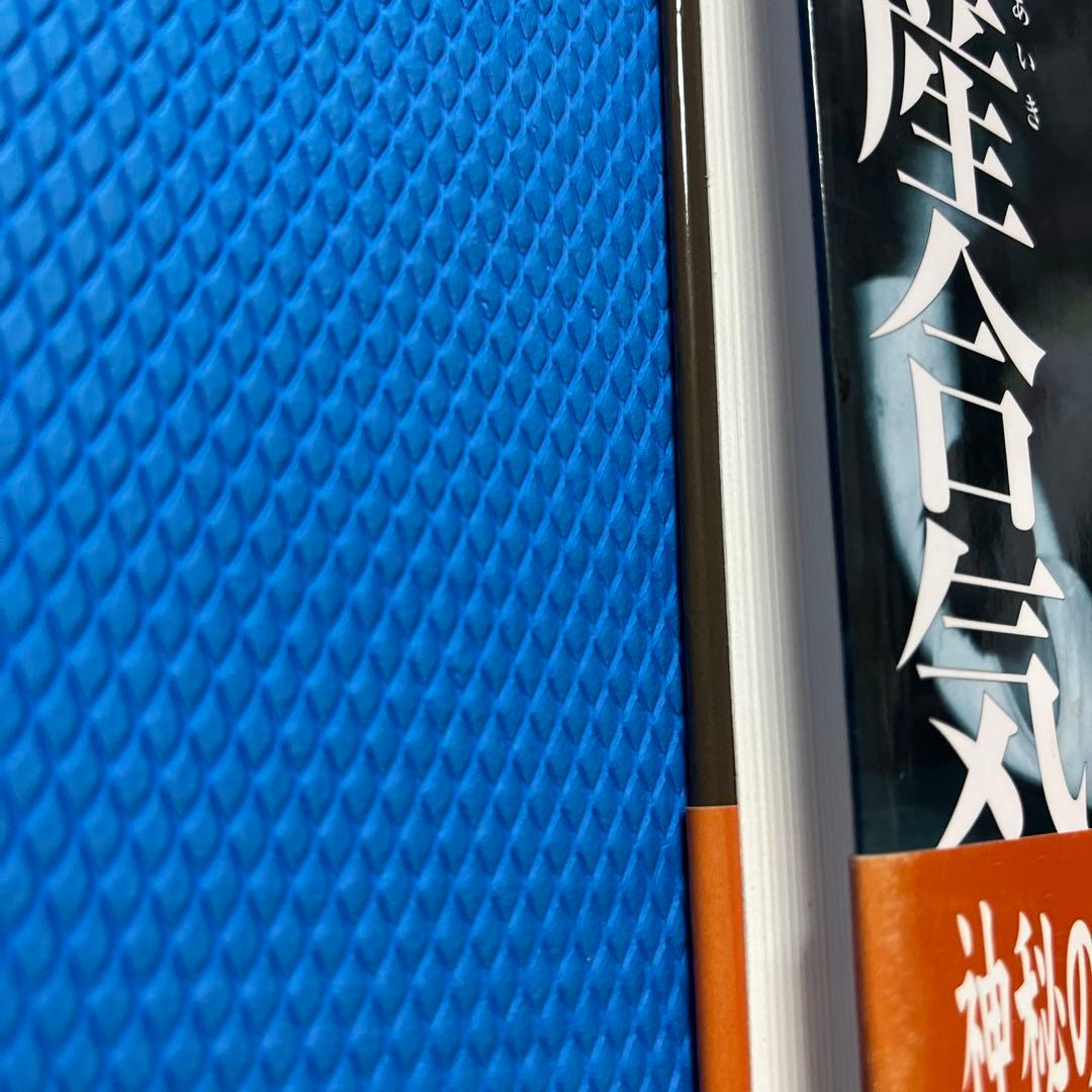 植芝盛平の武産(たけむす)合気 神話世界と合気道