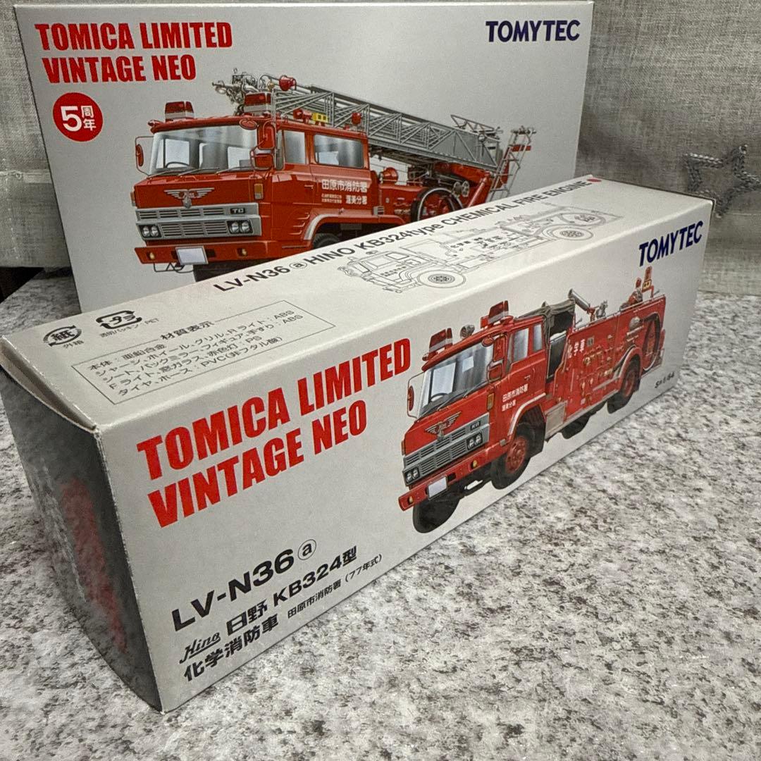 サ*カ様 トミカリミテッドヴィンテージネオ　￼はしご付き消防車＆化学消防車
