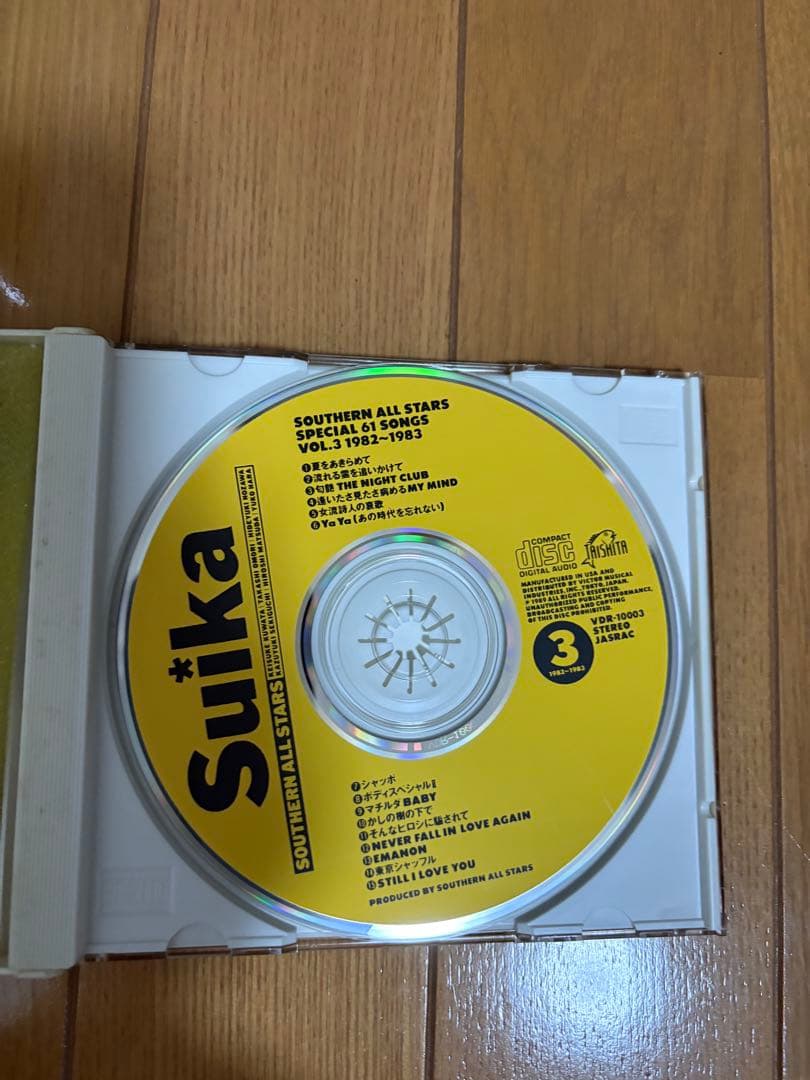 サザンオールスターズ Suica