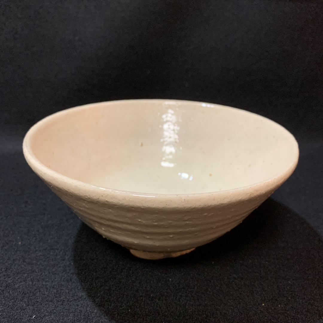 粉引　茶碗　喜多村作太郎