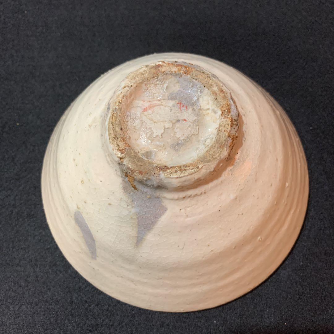 粉引　茶碗　喜多村作太郎