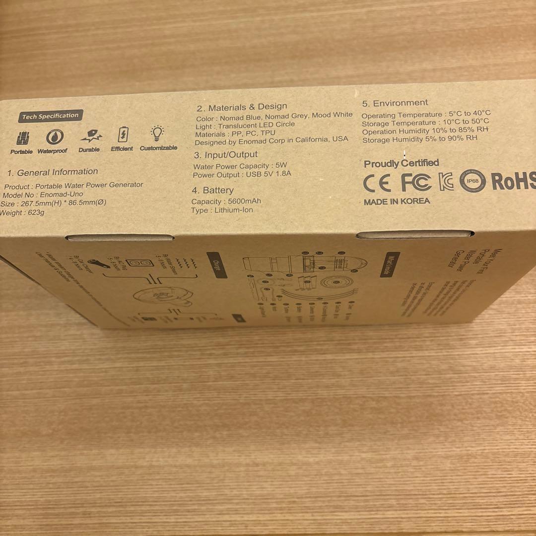 【新品】アウトドア•防災用にも！Enomad-Uno ポータブル水力発電機