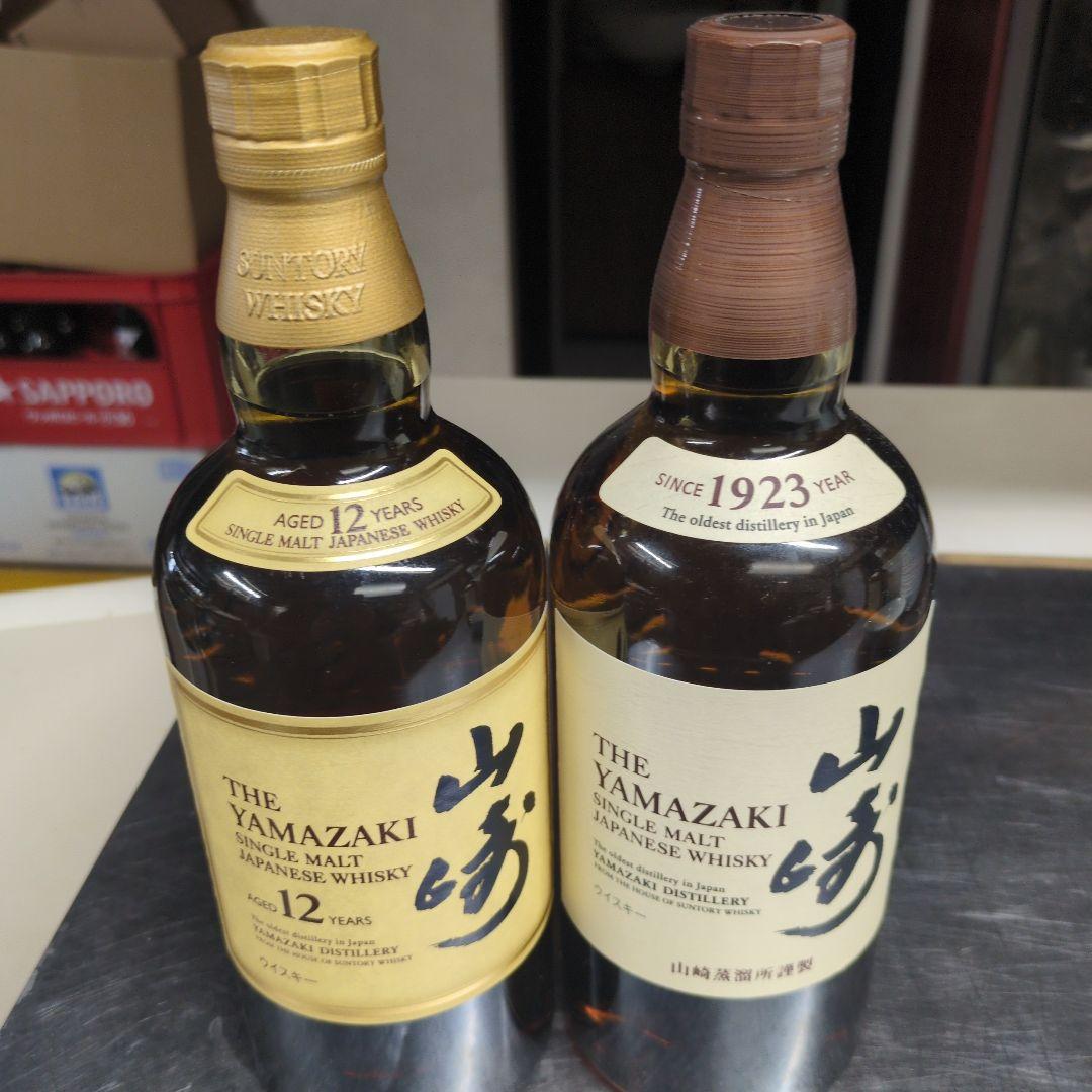 山崎 12年 シングルモルトウイスキーと山崎シングルモルトウィスキー　２本セット