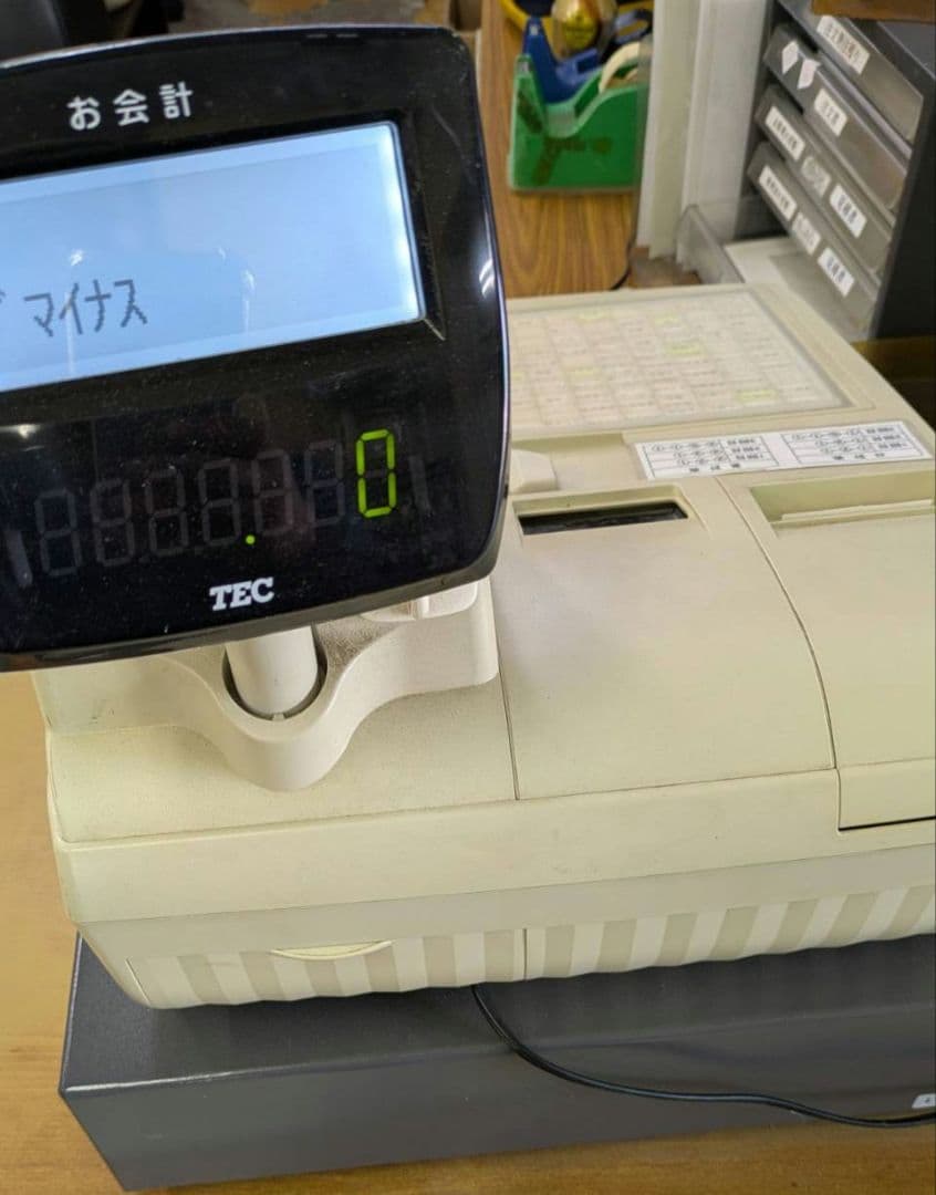 東芝テック FS-1550 業務用 レジスター ホームセンター 現役使用品