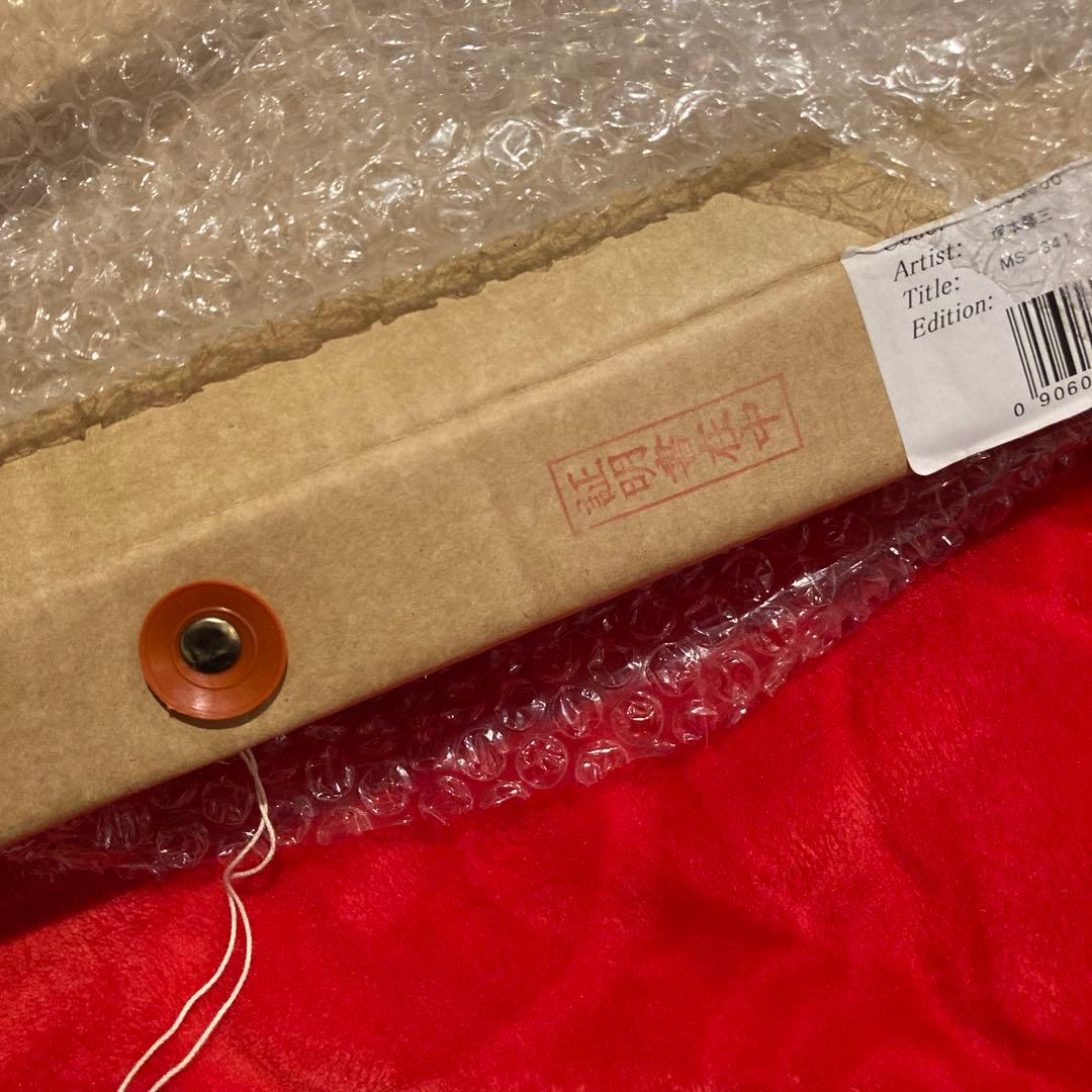 【原画】　塚本馨三　直筆サイン入り　イラスト　証明書あり　額装あり　美人画