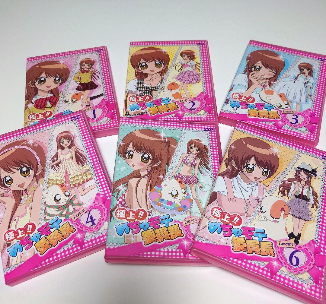 極上!!めちゃモテ委員長DVD 26巻セット