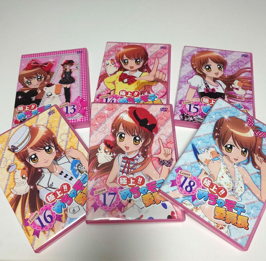 極上!!めちゃモテ委員長DVD 26巻セット