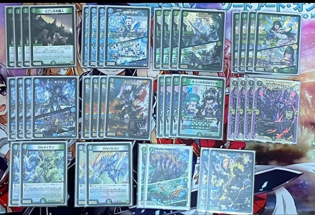 CS優勝　アナカラージャオウガ デッキ 40枚