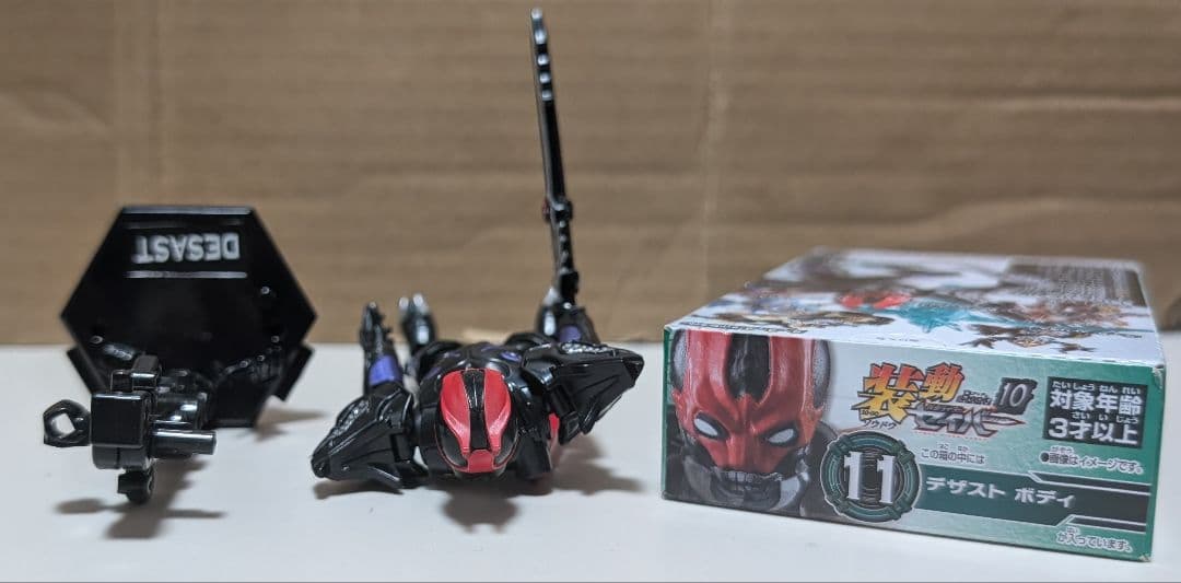 装動 仮面ライダーデザスト セット