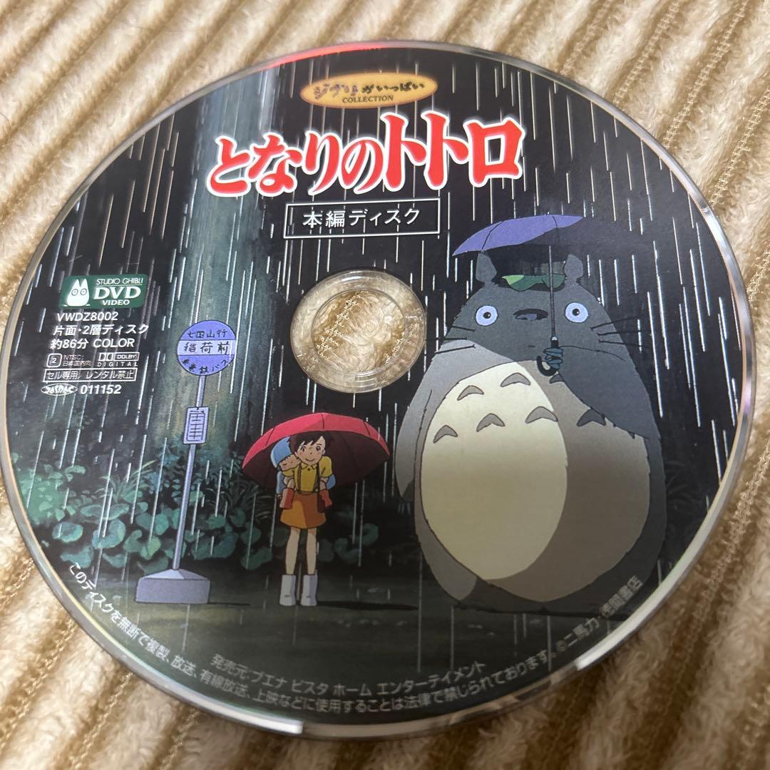 宮崎駿監督作品　スタジオジブリ　本編ディスク　定番大人気　10作品まとめ売り