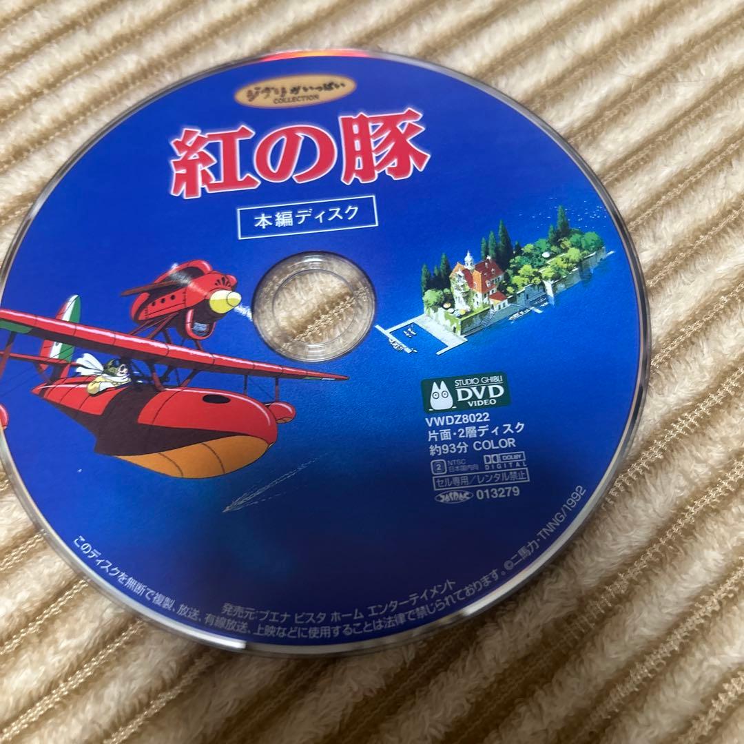 宮崎駿監督作品　スタジオジブリ　本編ディスク　定番大人気　10作品まとめ売り