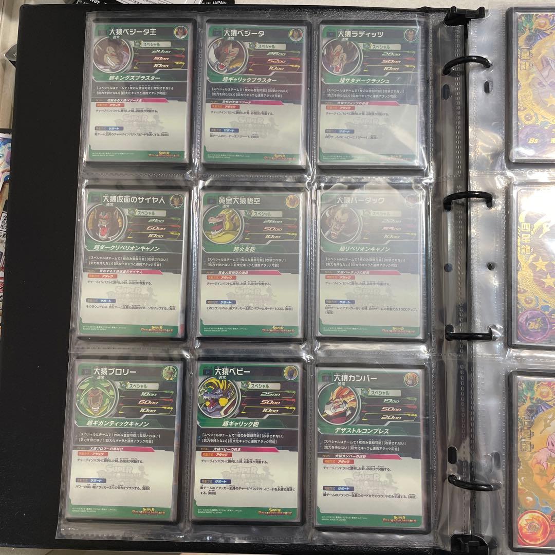 10th anniversary 青P ドラゴンボールヒーローズ　コンプリート