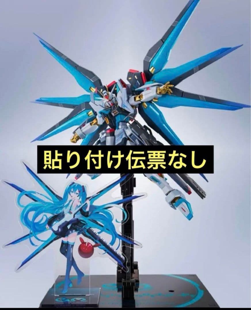 L ROBOT魂 ストライクフリーダムガンダム弐式 ［初音ミク ］