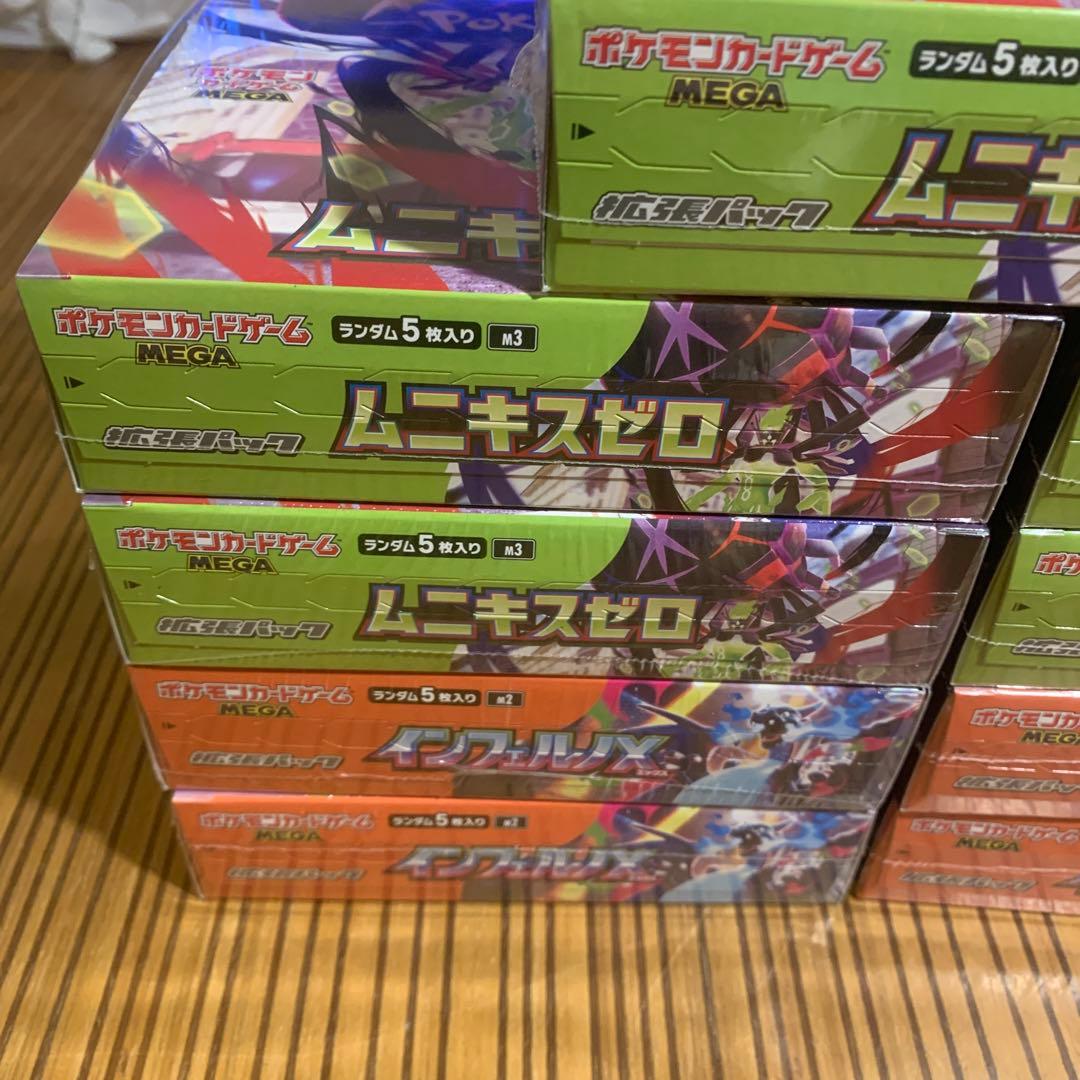 ポケカ　未開封シュリンク付き　9箱