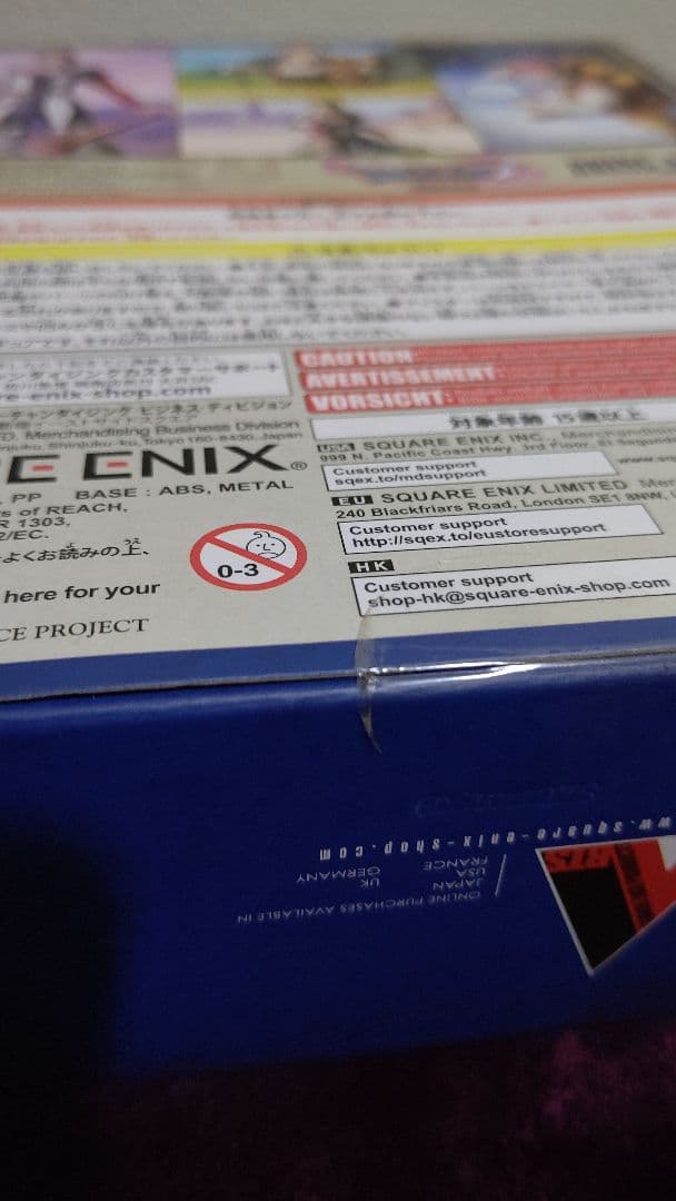 ドラゴンクエストⅩⅠ 限定版 ブリングアーツ 主人公 ベロニカ＆セーニャ