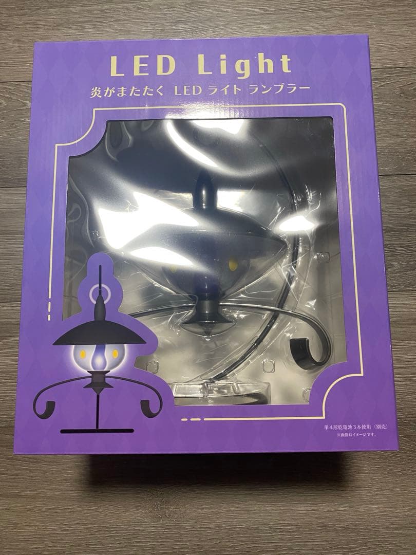 炎がまたたくLEDライト シャンデラ ランプラー ヒトモシ 3点セット ポケモン