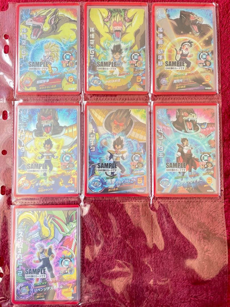 【GM弾】ドラゴンボール ヒーローズ ダイバーズ　サンプルカード