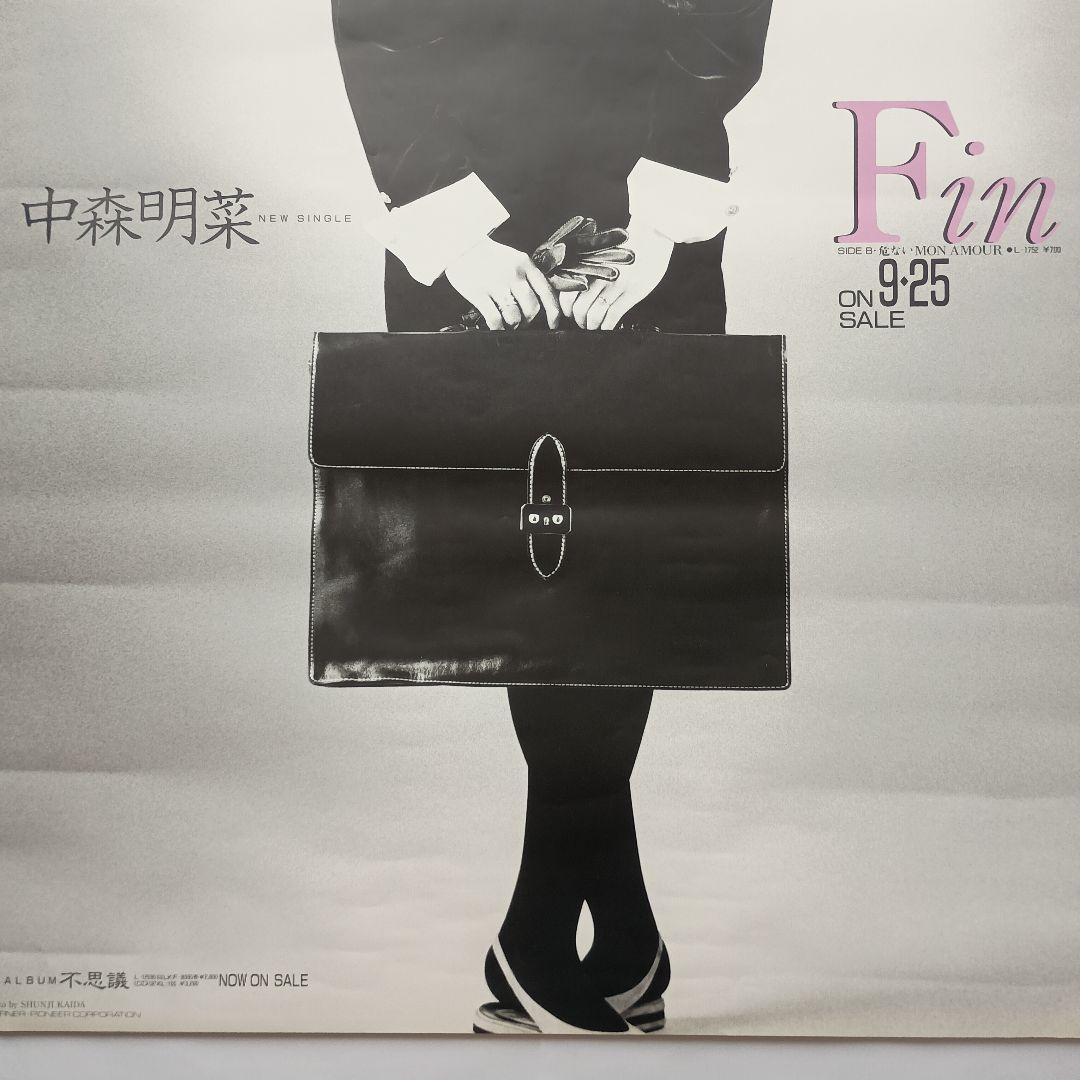 中森明菜　Fin　告知ポスター　B1サイズ