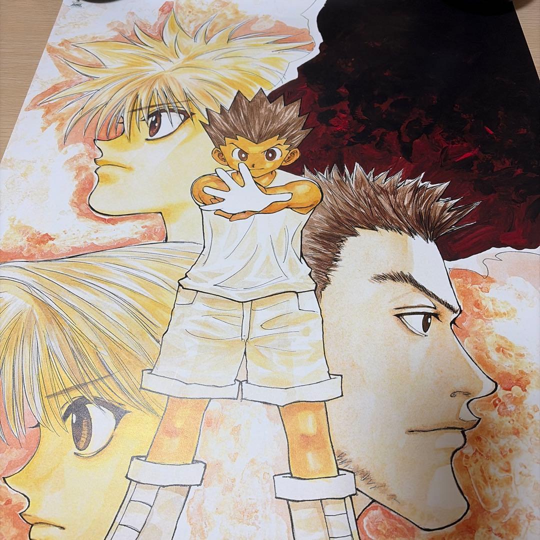 m*o様 【レア】 創刊50周年記念 ジャンプ展VOL.3 ハンターハンター B