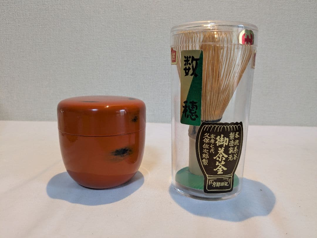 銀瓶 抹茶碗 平茶碗 建水 棗 茶筅 茶匙 山道盆 茶道具 お稽古 セット