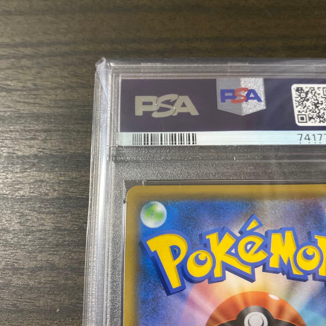 ポケカ　メイ　SR PSA10