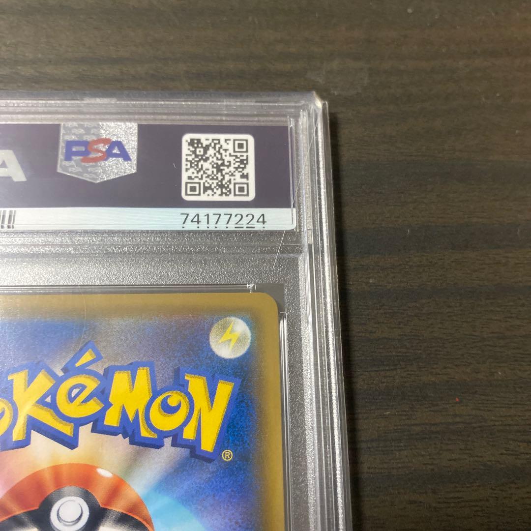 ポケカ　メイ　SR PSA10