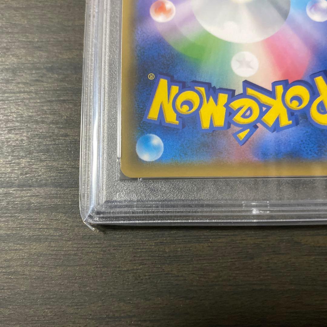 ポケカ　メイ　SR PSA10