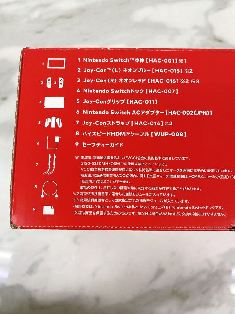 #【美品】Nintendo Switch 本体セット　任天堂