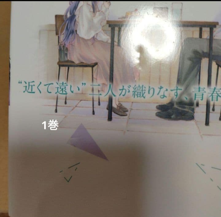 【最新21巻含む】薫る花は凛と咲く1~21巻 全巻セット 特典付き