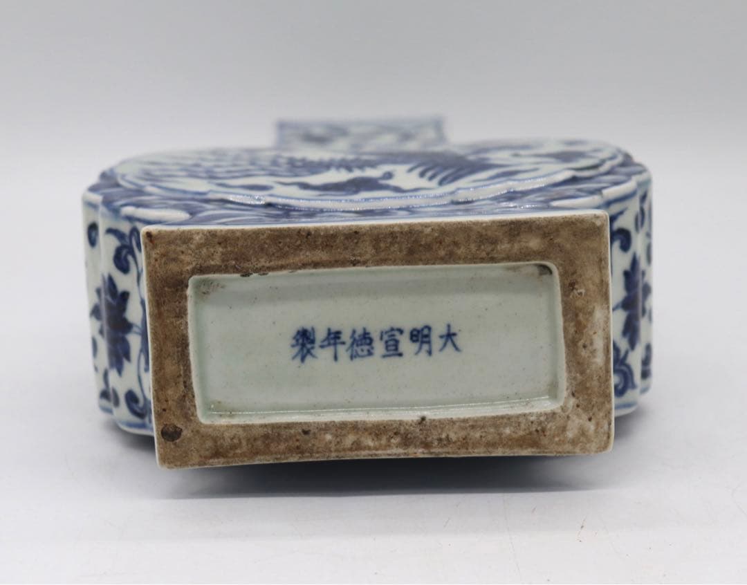 中国　大明宣徳年製銘　龍鳳紋瓶　送料込み0716