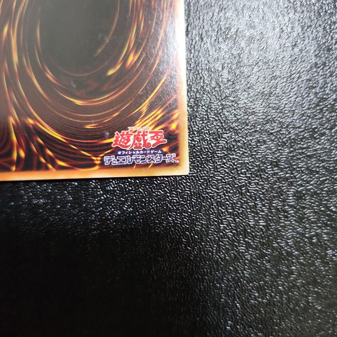 磁石の戦士　 マグネットバルキリオン ウルトラパラレル　 遊戯王