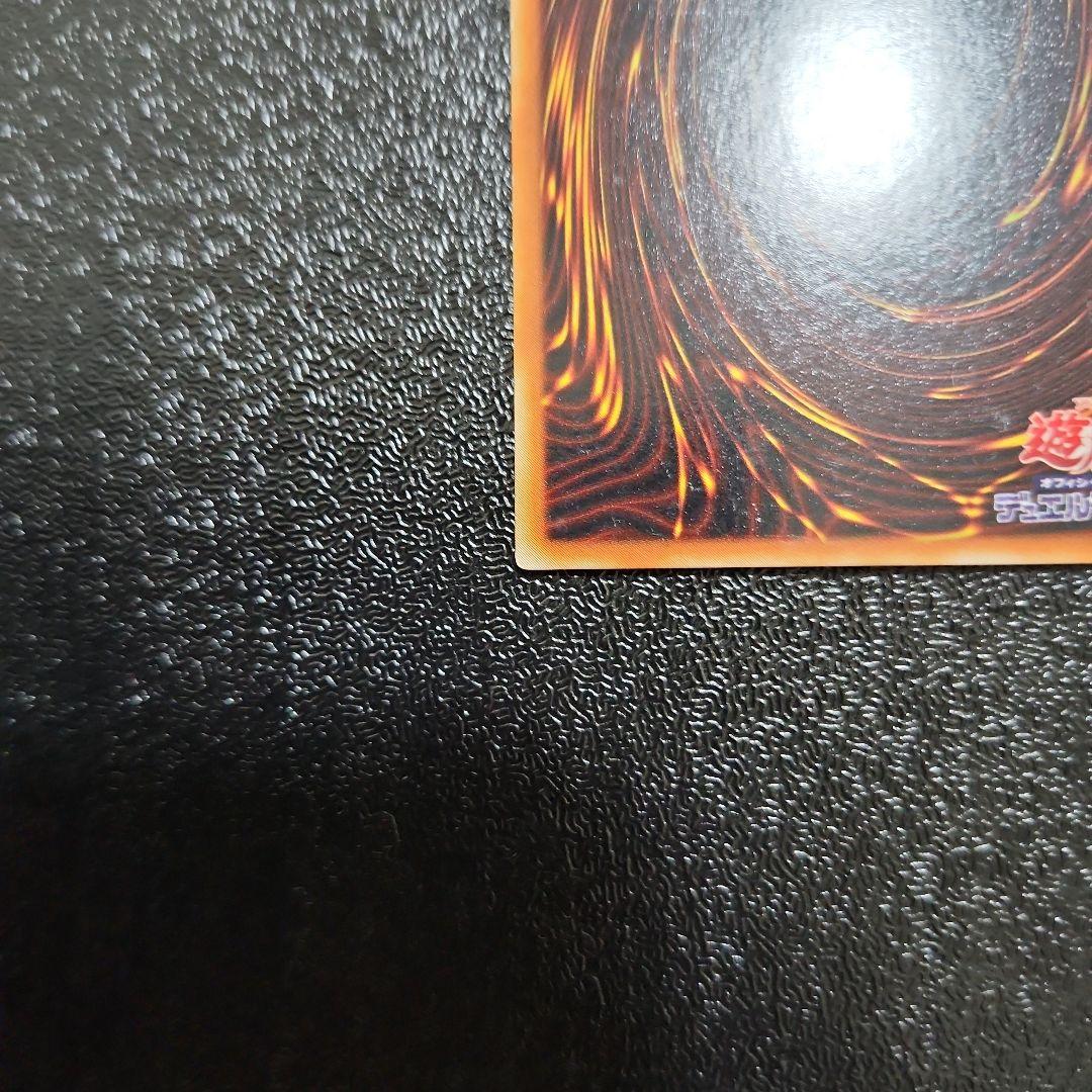 磁石の戦士　 マグネットバルキリオン ウルトラパラレル　 遊戯王