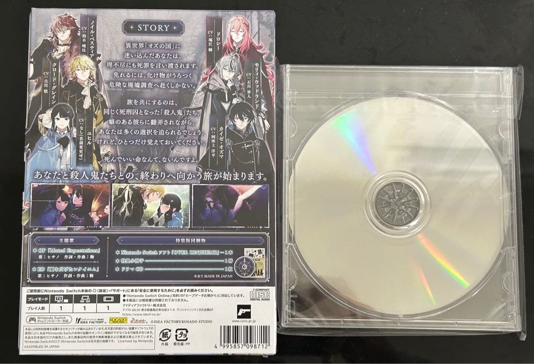 OVER REQUIEMZ オーバーレクイエムズ オバレク 特装版