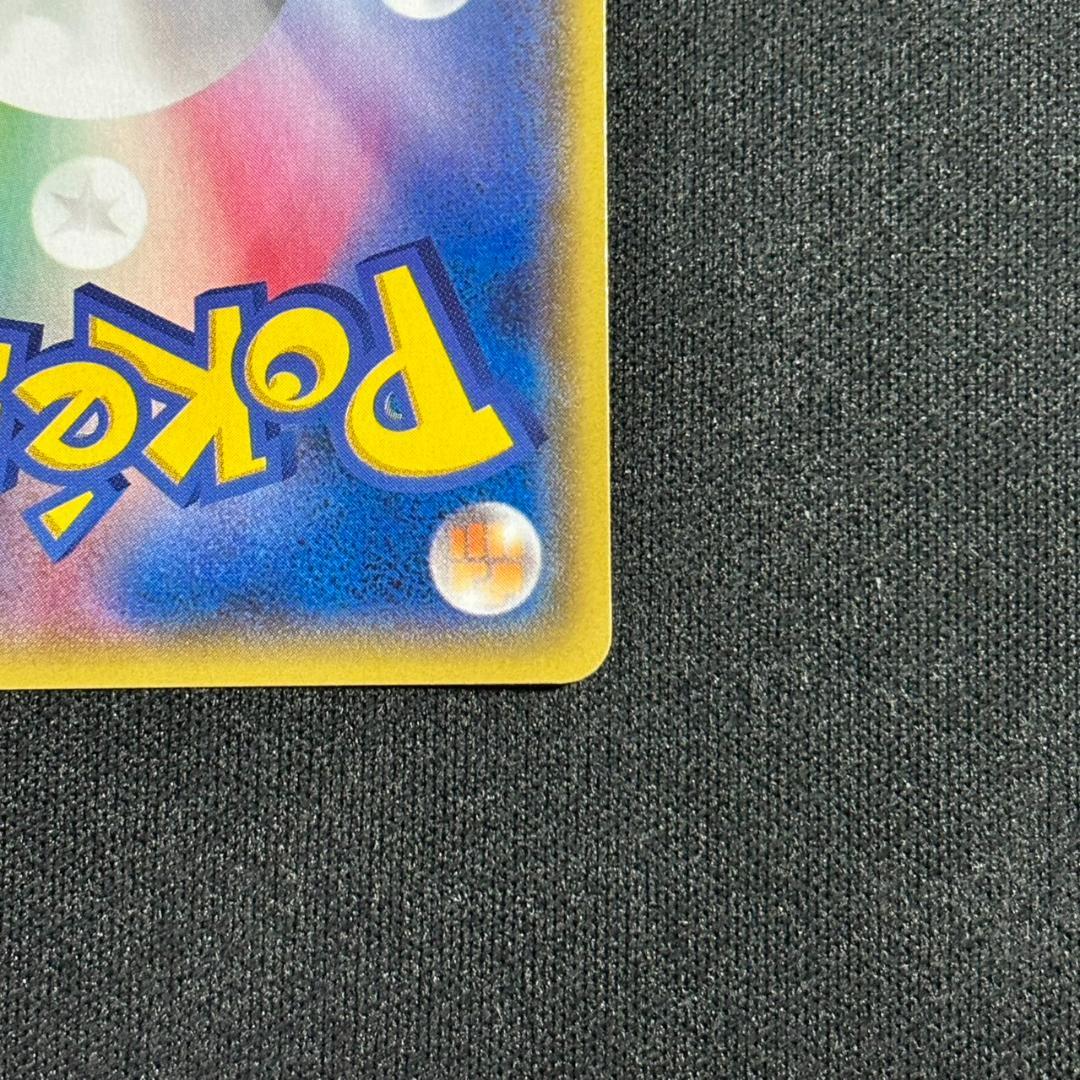 ポケモンカード マグマ団のグラードンEX RR 015/034 CP1