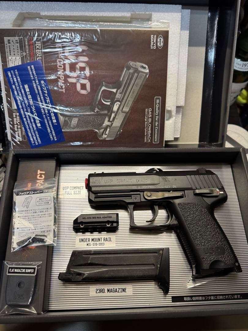 東京マルイUSP コンパクト ガスガン 予備マガジン3本付き　　値引き中