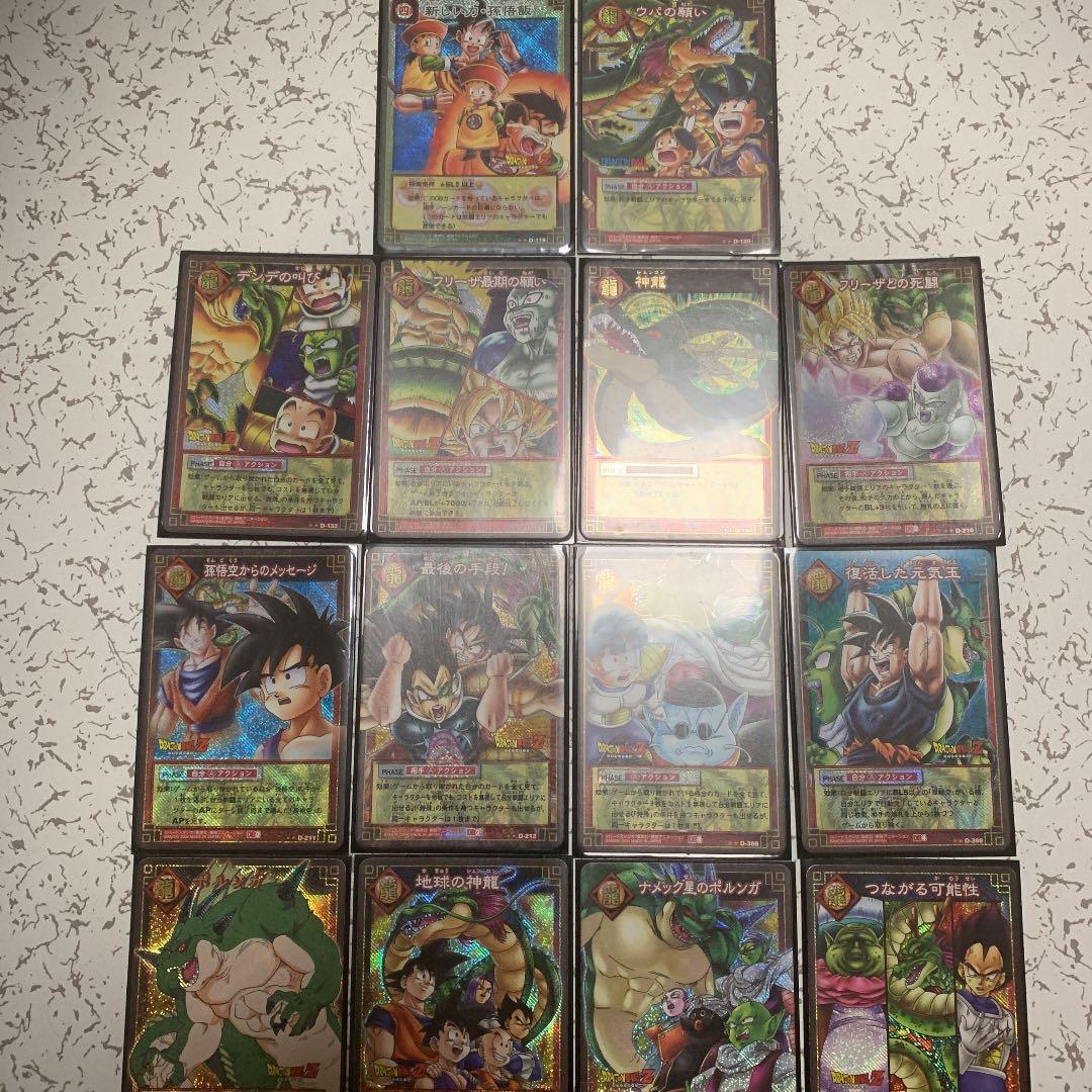希商品　ドラゴンボール　カードゲーム　キラカード　まとめ売り