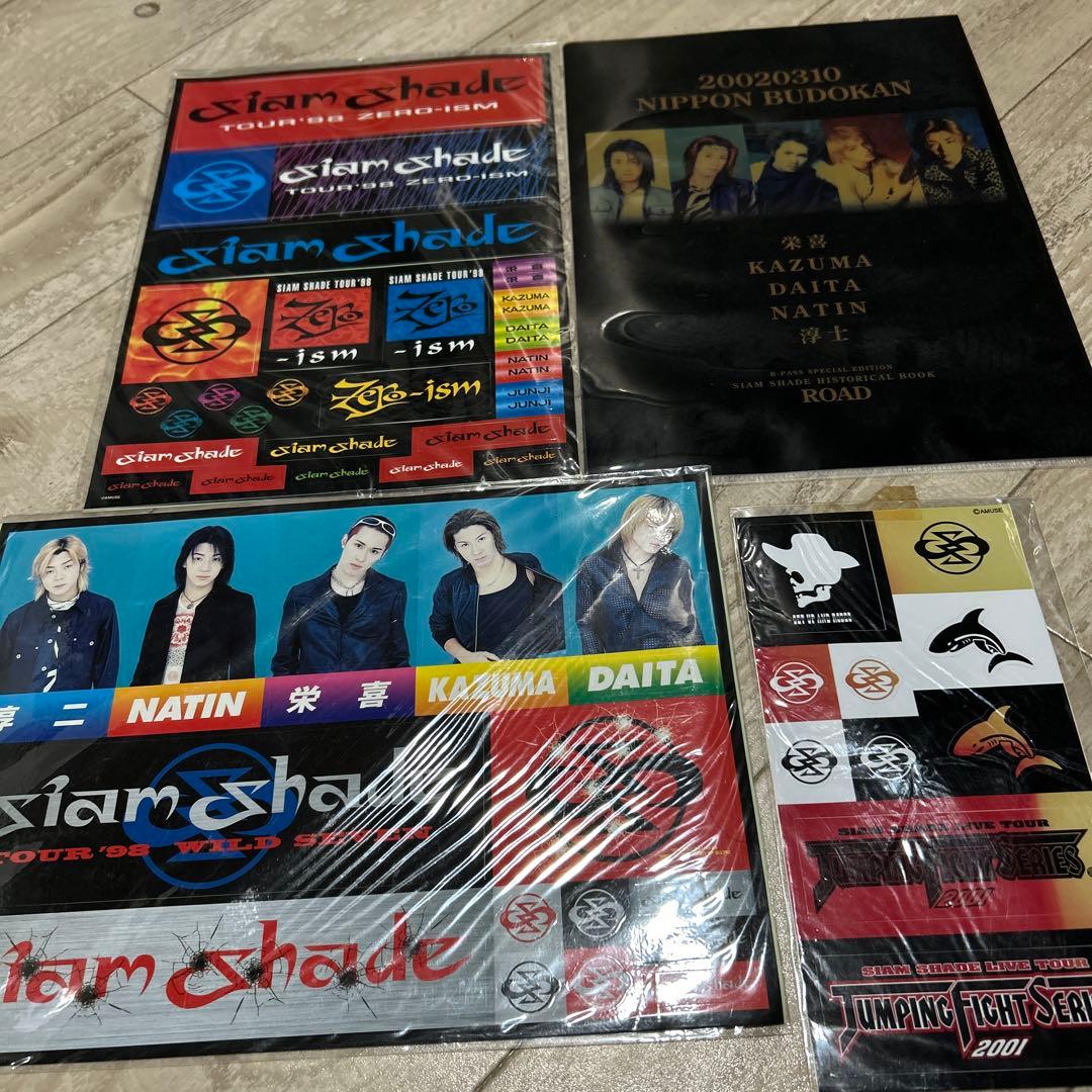 【シャムシェイド】ツアーグッズ　雑誌　レア14点セット　SIAM SHADE