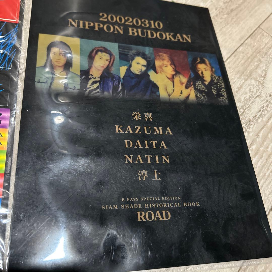 【シャムシェイド】ツアーグッズ　雑誌　レア14点セット　SIAM SHADE