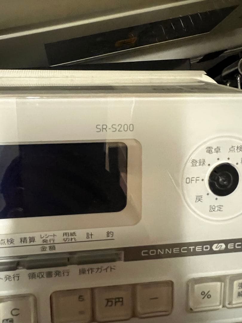 CASIO SR-S200 ホワイト レジ機能付き