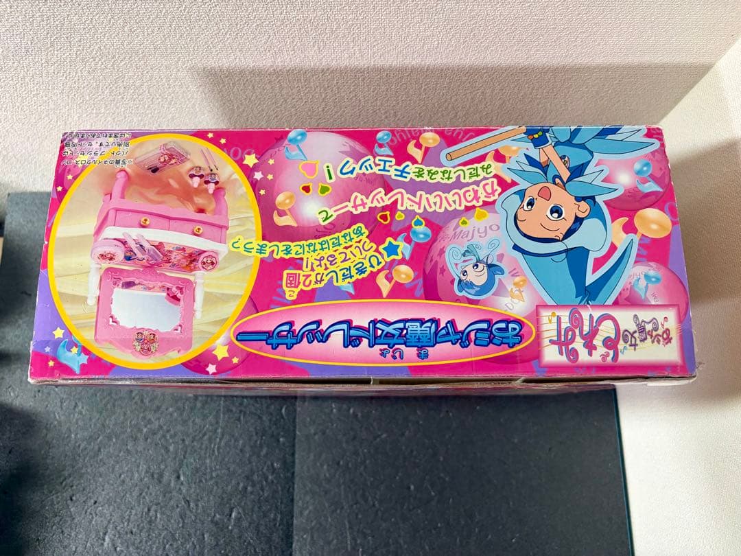 おジャ魔女どれみ ドレッサー 平成　レトロ 当時物　フィギュア　グッズ　おもちゃ