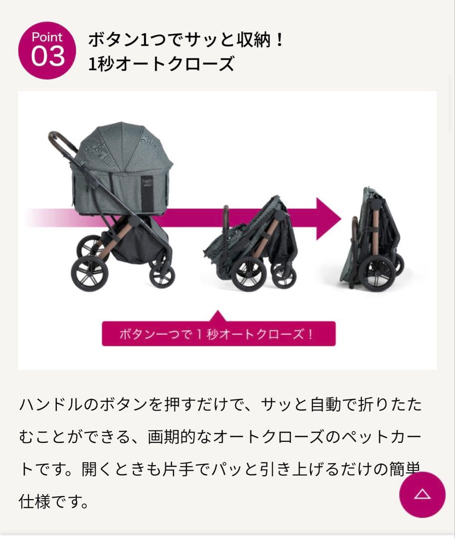 フィカゴー　アジャイル2 ペットカート グレー