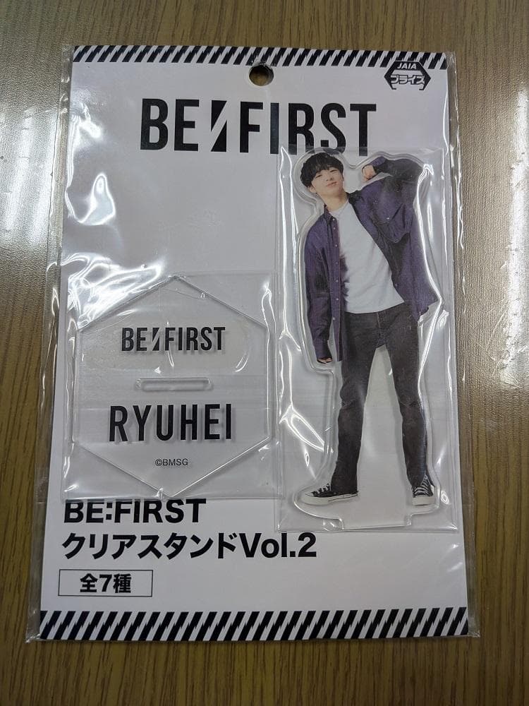 【バラ売り不可】BE:FIRST RYUHEI クマ7体含む グッズセット
